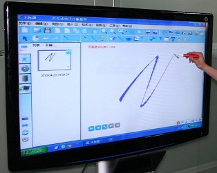 LCD all-in-one Interactive whiteboard